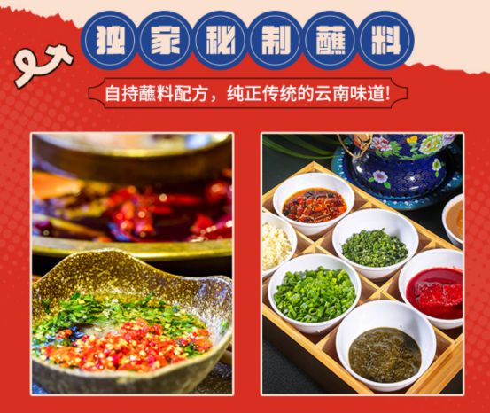 云肴酸菜牛肉火锅开启酸辣新体验麻将胡了试玩网站免费沸腾酸香遇(图2)