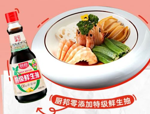 图：厨邦相伴美味传承麻将胡了江浙沪年味地(图2)