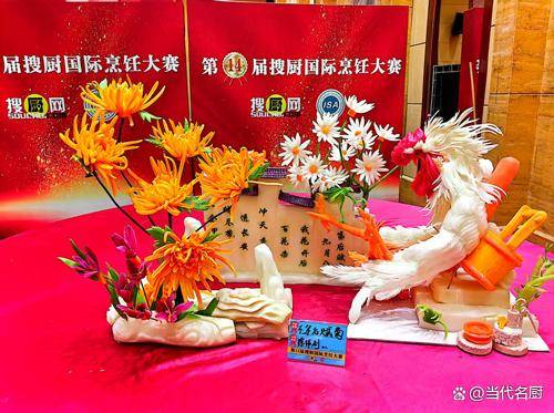 》人物：徐卫利 中国徽菜大师PG麻将胡了试玩《国家名厨