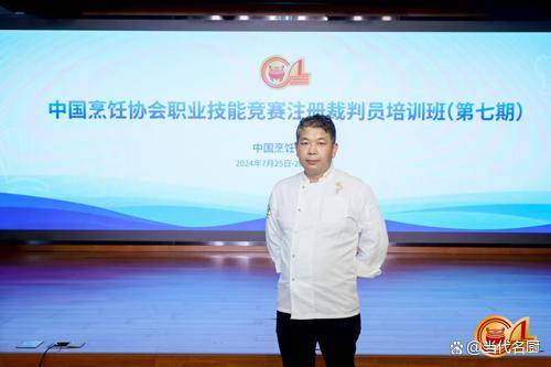 》人物：徐卫利 中国徽菜大师PG麻将胡了试玩《国家名厨(图3)
