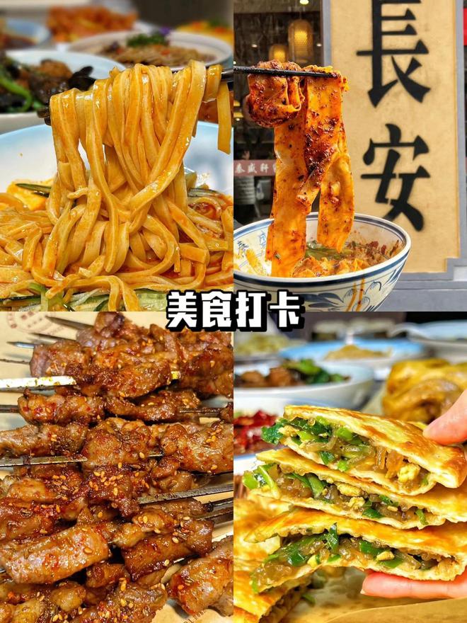 游玩攻略西安全家游玩最佳路线攻略不累PG麻将胡了模拟器一家人去西安五天(图2)