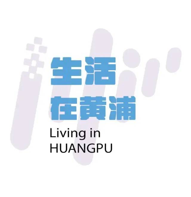前上市“老上海”排队也要吃上一碗！PG麻将胡了模拟器“夏日顶流”提(图4)