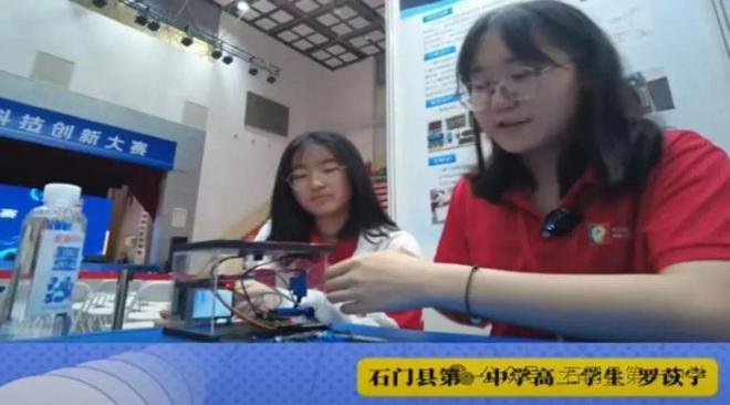 新大赛颁奖：石门一中学子斩获省级双奖！麻将胡了2025年湖南省青少年科技创