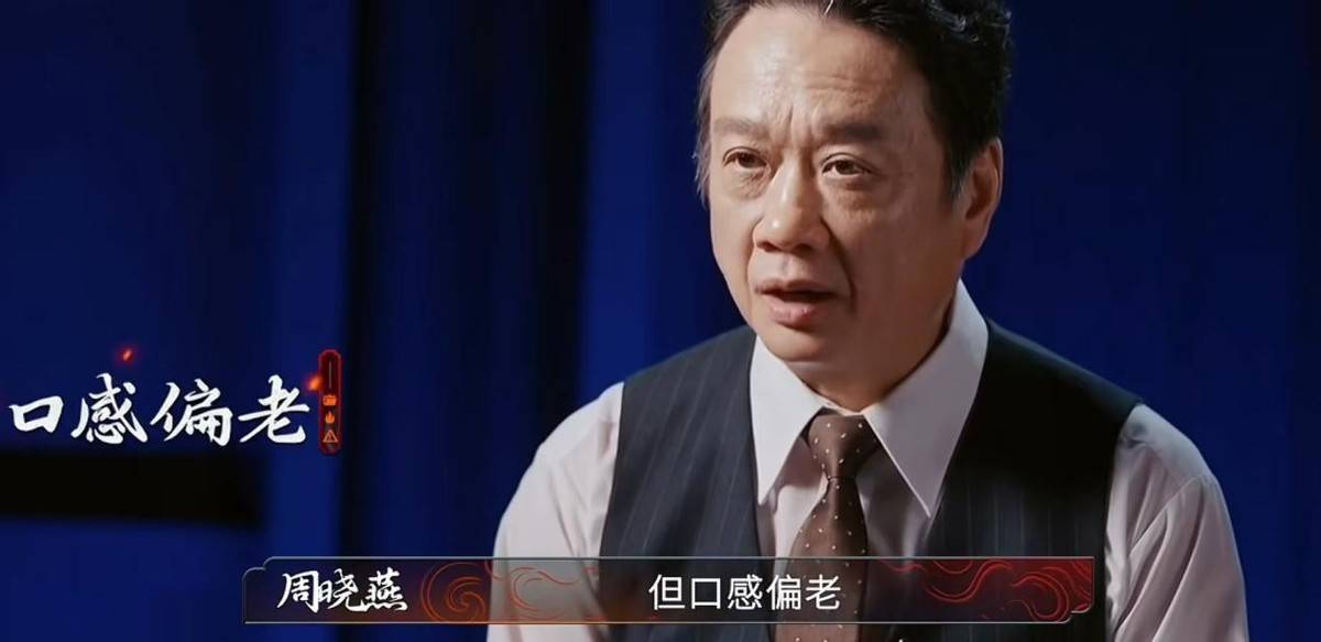 嫌弃”岳云鹏说鸡肉偏硬评论区已沦陷PG麻将胡了全红婵哥哥做白切鸡被“(图3)