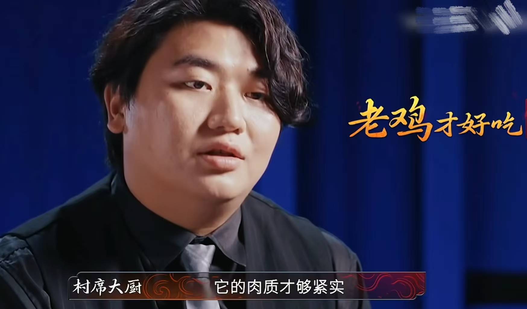 嫌弃”岳云鹏说鸡肉偏硬评论区已沦陷PG麻将胡了全红婵哥哥做白切鸡被“(图5)