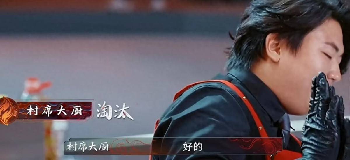 嫌弃”岳云鹏说鸡肉偏硬评论区已沦陷PG麻将胡了全红婵哥哥做白切鸡被“(图9)