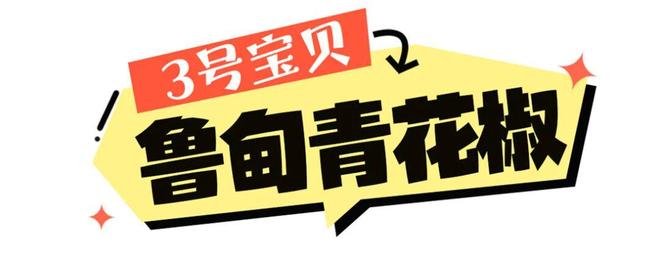 说这波带货昭通赢“麻”了!PG电子游戏麻将胡了不消多(图2) 说这波带货昭通赢“麻”了!PG电子游戏麻将胡了不消多(图2)
