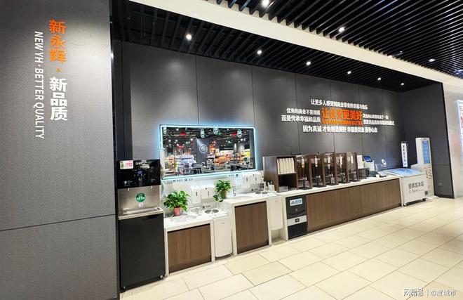 店落户万达广场首店经济激活革命老区消费新引擎PG电子麻将胡了模拟器延安首家永辉胖东来调改(图1)