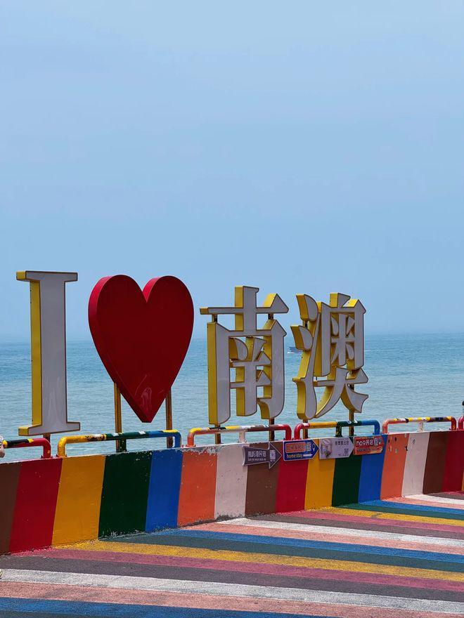 味觉行:四天三夜美食探索麻将胡了试玩网站免费潮汕(图4) 味觉行:四天三夜美食探索麻将胡了试玩网站免费潮汕(图4)