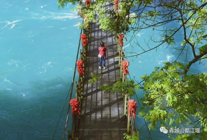 江堰（吃好玩好这一篇就够了！）麻将胡了试玩平台国庆中秋玩转都(图2)