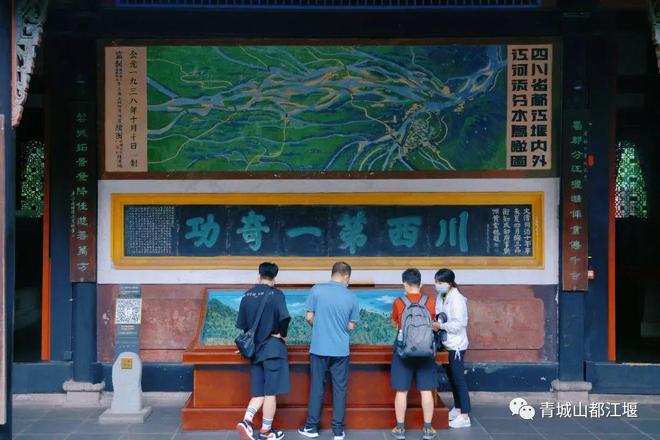 江堰（吃好玩好这一篇就够了！）麻将胡了试玩平台国庆中秋玩转都(图11)