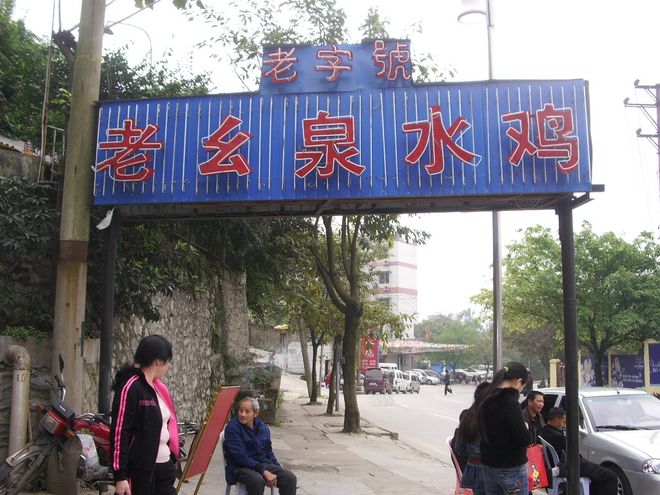 吃十大馆子吃货们快来！PG麻将胡了试玩重