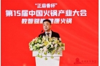 化提速 火锅市场保持增长态势PG麻将胡了
